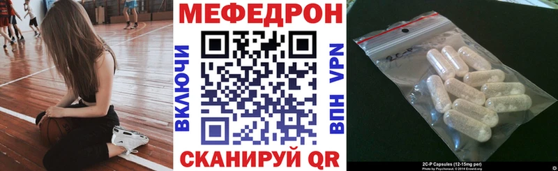 Где купить наркоту Воркута Alpha PVP Канабис Меф ГАШИШ