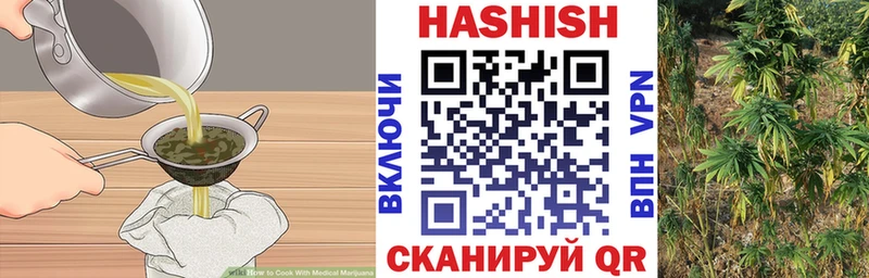 Еда ТГК конопля  kraken   Воркута 