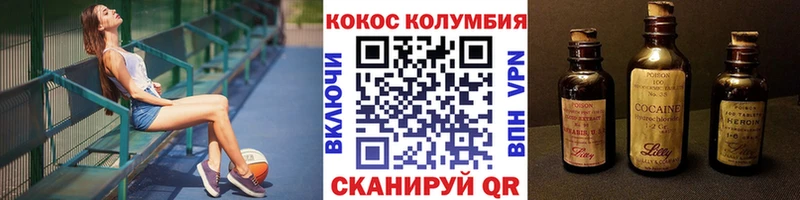 Cocaine Перу  Воркута 