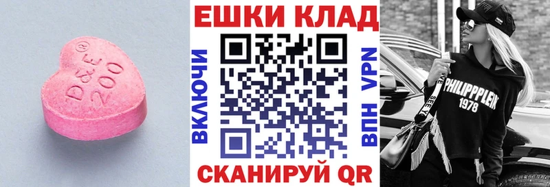 Экстази louis Vuitton  Воркута 