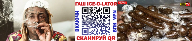 ГАШ гашик Воркута
