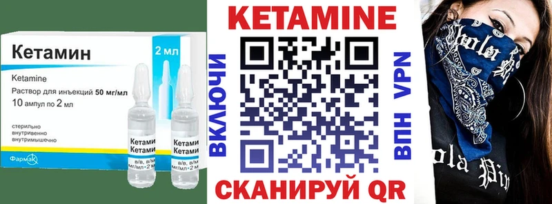darknet наркотические препараты Воркута Кетамин VHQ купить наркоту