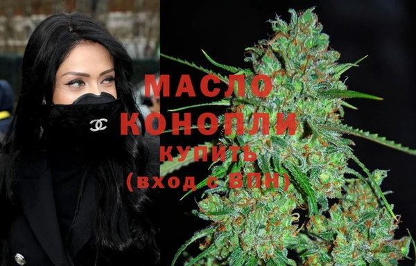 герыч Белокуриха
