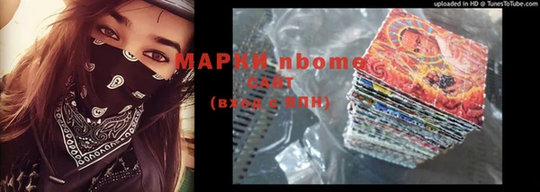 метадон Белоозёрский