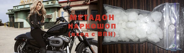 метадон Белоозёрский
