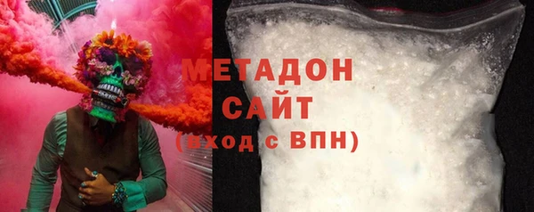 кокаин колумбия Беломорск