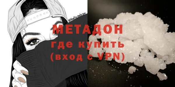 метадон Белоозёрский