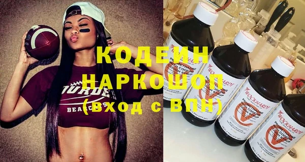 кокаин колумбия Беломорск