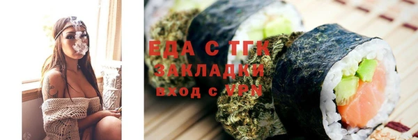 кокаин колумбия Беломорск