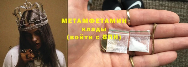 метадон Белоозёрский