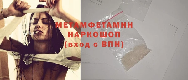 метадон Белоозёрский