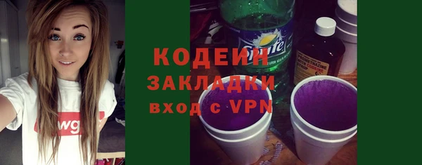 кокаин колумбия Беломорск