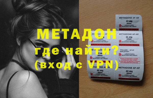 герыч Белокуриха