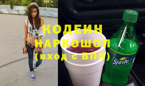 кокаин колумбия Беломорск