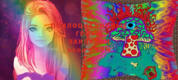 герыч Белокуриха