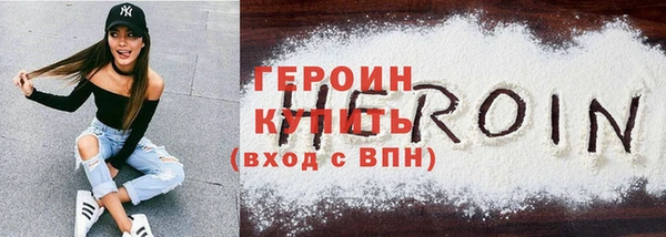 кокаин колумбия Беломорск