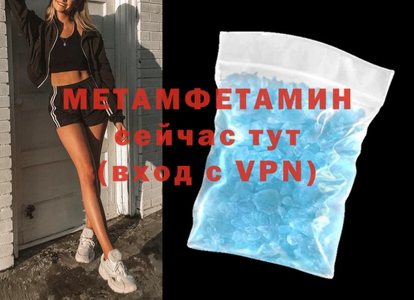 метадон Белоозёрский