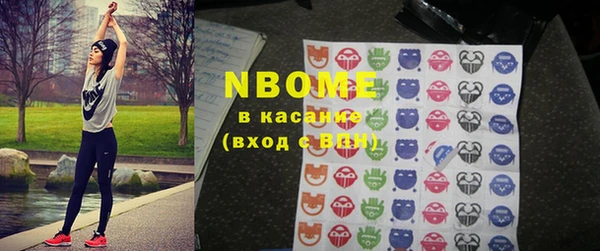 герыч Белокуриха