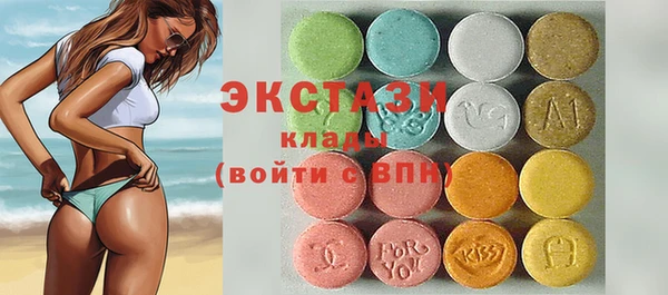 герыч Белокуриха