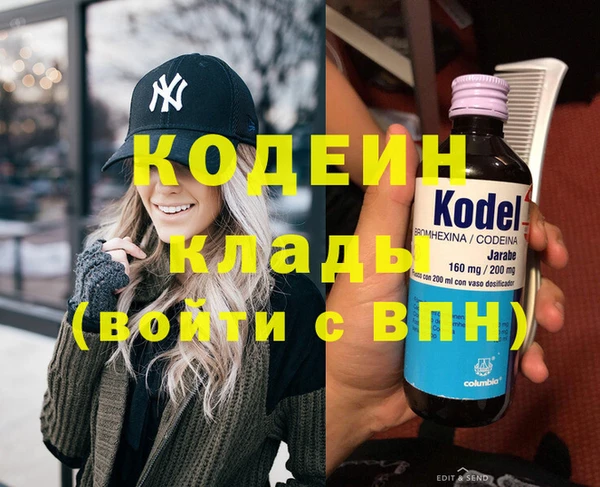 кокаин колумбия Беломорск