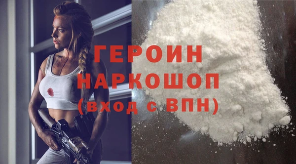 кокаин колумбия Беломорск
