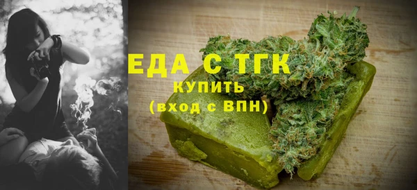 герыч Белокуриха