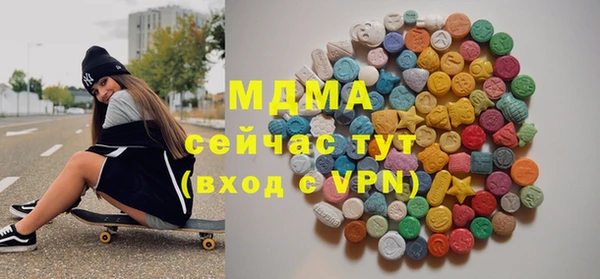 кокаин колумбия Беломорск