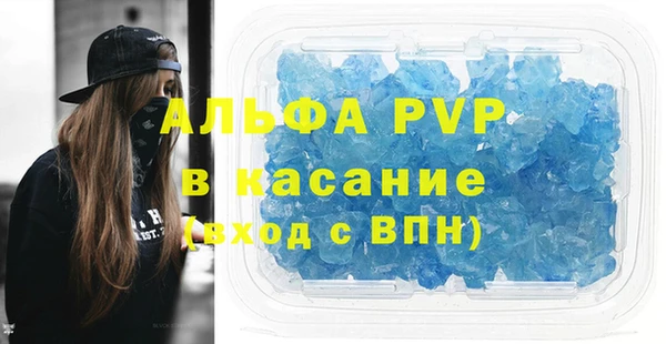 герыч Белокуриха