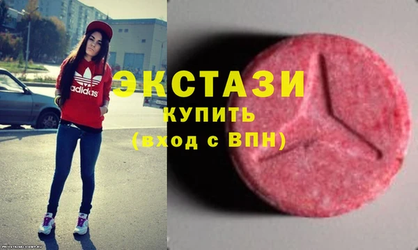 герыч Белокуриха