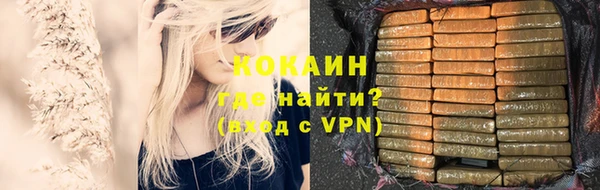 герыч Белокуриха