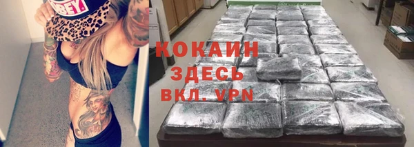 кокаин колумбия Беломорск