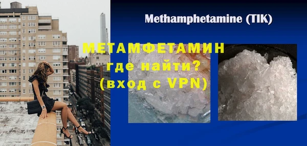 метадон Белоозёрский