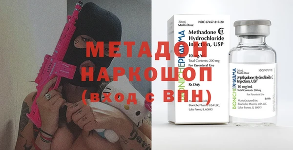 герыч Белокуриха