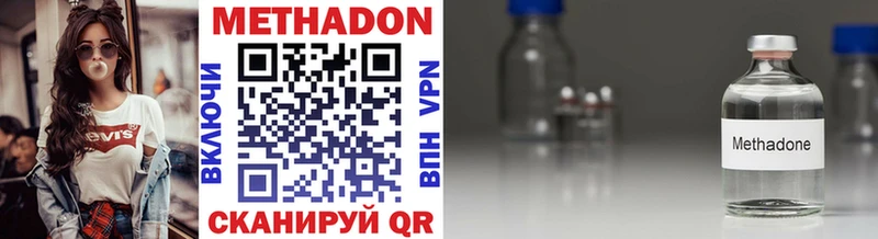 МЕТАДОН methadone ссылка на мегу Воркута