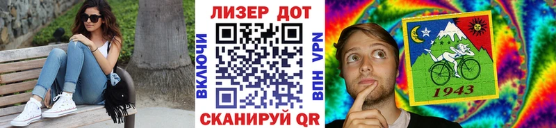 Марки 25I-NBOMe 1500мкг Воркута